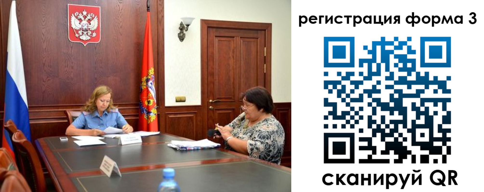 прописка паспорт в Удачном